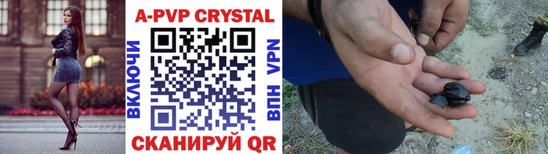 Купить закладки Нестеровская Alpha-PVP Crystall