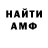 ГЕРОИН хмурый Ahmad Wolkov