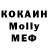 КЕТАМИН VHQ cblmon myblka