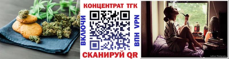 Еда ТГК марихуана  Купить закладки  Нестеровская 
