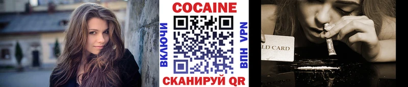 COCAIN Колумбийский  Купить где  Нестеровская 