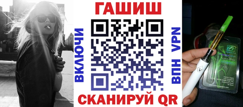 Гашиш убойный Нестеровская
