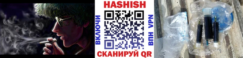 Гашиш индика сатива  Купить где  Нестеровская 
