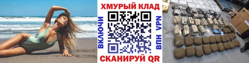 ГЕРОИН гречка  Купить где  Нестеровская 