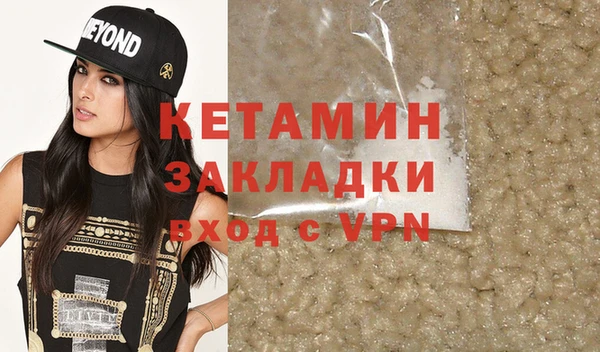 метадон Кукмор