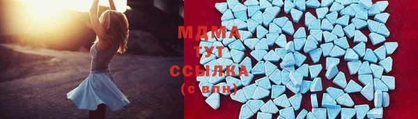 MDMA Куйбышев