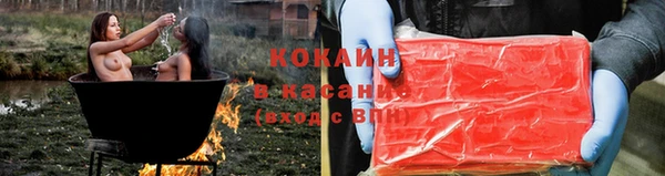 MDMA Куйбышев