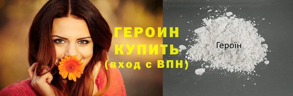MDMA Куйбышев