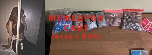 MDMA Куйбышев