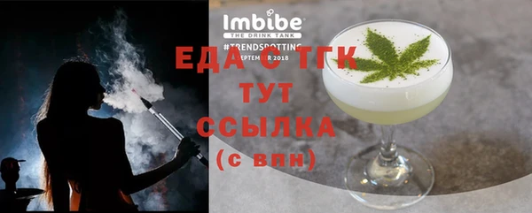 MDMA Куйбышев