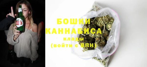 MDMA Куйбышев