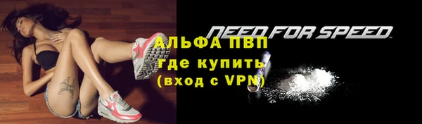 MDMA Куйбышев