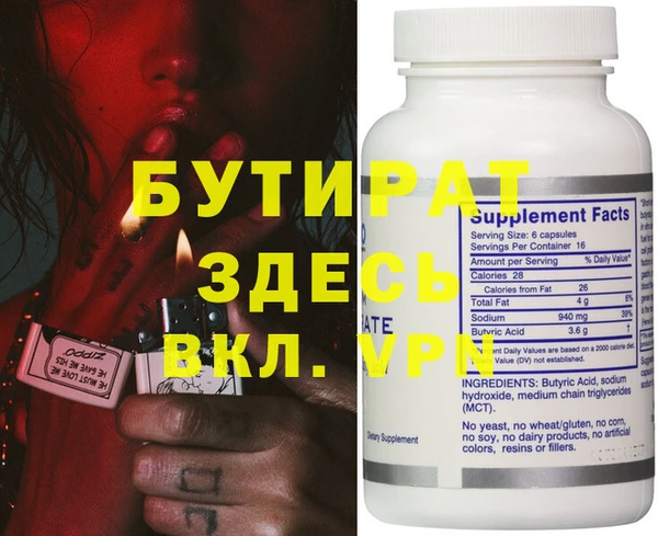 MDMA Куйбышев