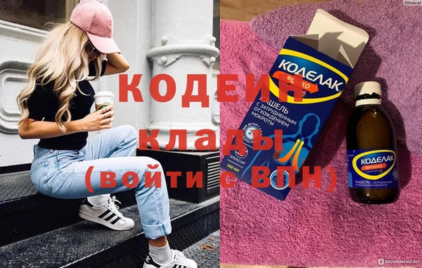 MDMA Куйбышев