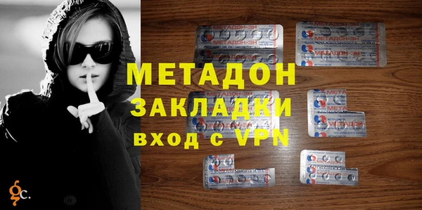 метадон Кукмор