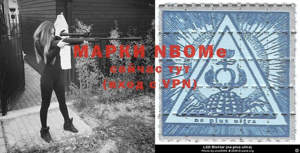 MDMA Куйбышев
