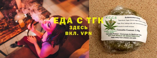 MDMA Куйбышев