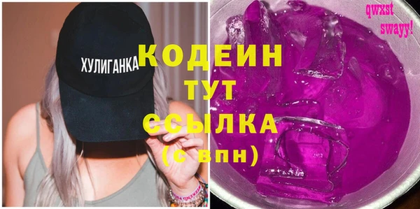 MDMA Куйбышев