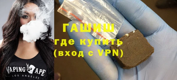 MDMA Куйбышев