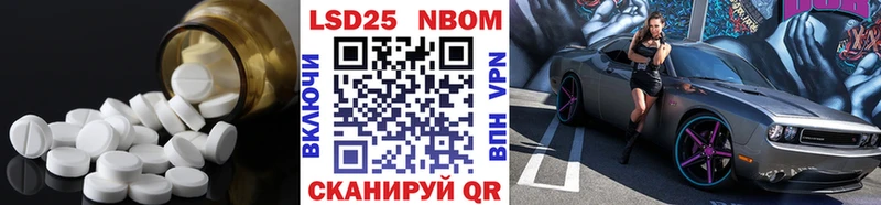 Лсд 25 экстази кислота Купить закладки Нестеровская