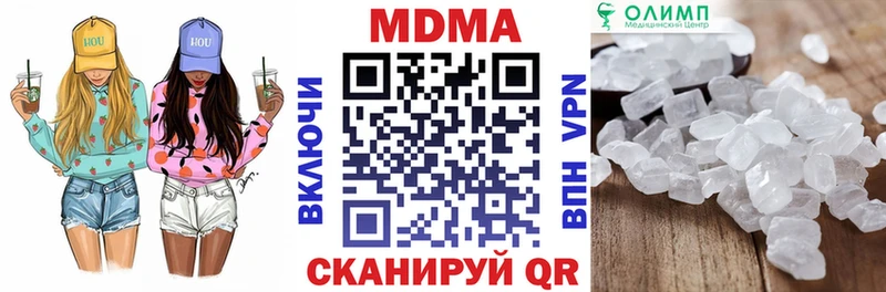 МДМА crystal  Купить где  Нестеровская 