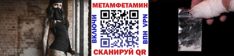Метамфетамин винт Купить Нестеровская