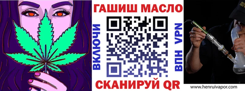 Купить где  Нестеровская  Дистиллят ТГК вейп 